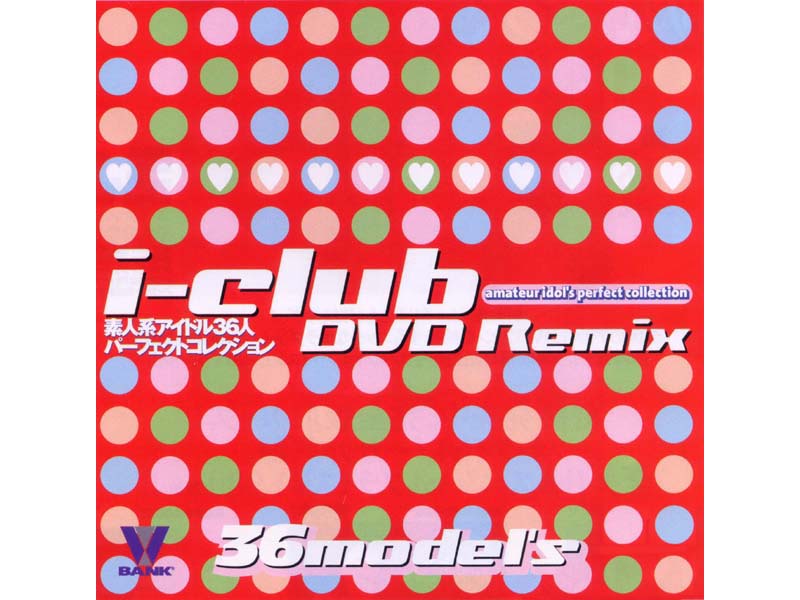 i-Club DVD Remix