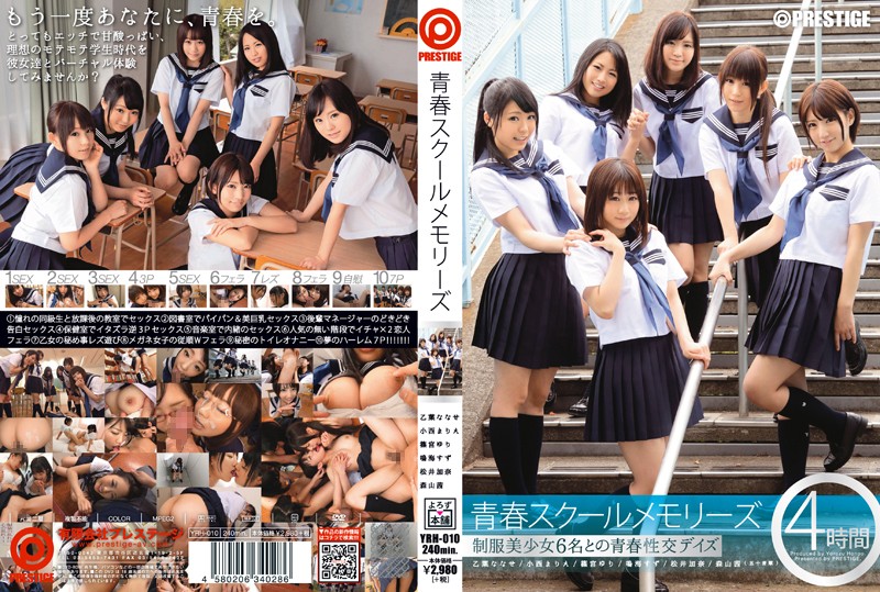 ----：青春スクールメモリーズ