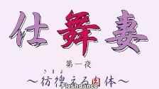アニメ無修正：Flesh Dance ep1 [海外エロ動画]