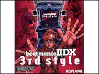 ビートマニアIIDX：ビートマニア IIDX 「嘆きの樹」