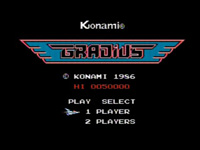 グラディウス：グラディウス お馬鹿にプレイ アンタ、輝いてるぜ・・・