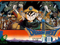 ドラゴンクエスト?：DQ3 もしもオルテガがキングヒドラに勝ったら・・・