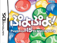 ぷよぷよ：ぷよぷよ 19連鎖