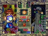 ぷよぷよSUN：ぷよぷよSUN 20連鎖