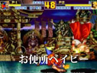 その他格闘ゲーム系：空耳アワーの時間です♪格闘ゲームの空耳集