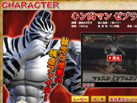 キン肉マン マッスルグランプリ2：技巧の神降臨!!このキャラ個人的に一番好きでした★