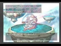 ドラゴンクエスト7：ドラゴンクエスト7 神様を1ターン撃破