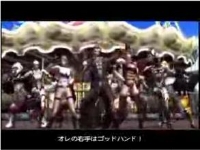 ゴッドハンド エンディング 「俺の右手はゴッドハンド」