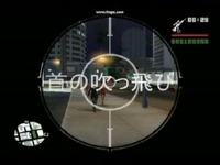 GTASA 日本語版で消されたアクション 