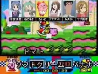 星のカービィのグルメレースに歌詞を付けて歌ってみた