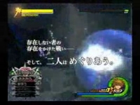 劇場版キングダムハーツ2 