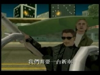 GTASAでターミネーター2を再現した動画 