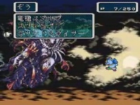 ロマンシングサガ3 ぞう一人旅 真・破壊するもの戦 / サガシリーズ系動画 