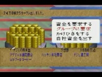 ロマンシングサガ3 トレードでドフォーレ商会最速撃破 