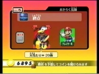 スマブラX 大観戦でもらえる宝箱の中身 