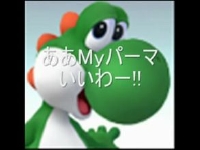 【空耳】スマブラXのメインテーマのソラミミ 