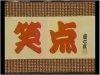【MAD】実写版・スマブラX 終点？ 
