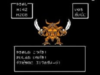 ドラゴンクエスト? -バグ技を使いデスピサロ勇者一人で撃破