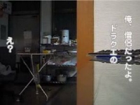 俺、僧侶だったよ。 / ドラクエ系動画 