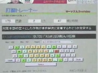 タイピング全国一位の腕前 / 神動画