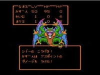 ドラゴンクエスト２ ローレシア王子一人でハーゴン＆シドー撃破 / ドラクエ系動画 