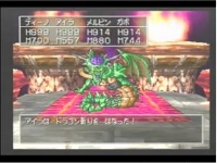 ドラクエ７ オルゴデミーラ各形態を一撃で撃破 / ドラクエ系動画 