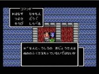ドラゴンクエスト2 あぶないみずぎ検証動画集 / ドラクエ系動画 