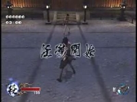 天誅紅 百鬼夜行を条件付きでクリア / 天誅系動画