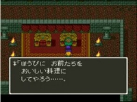 ドラゴンクエスト5　〜おやぶんゴーストの秘密兵器〜 