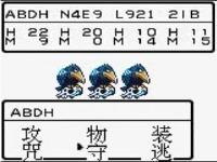 中国版ドラゴンクエスト3のプレイ動画 