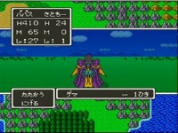 ドラゴンクエスト5 パパスとゲマの夢の対決 / ドラクエ系動画 