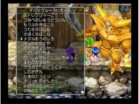 ドラクエ5 禁断のデバッグモードで夢のモンスターを仲間にしている動画 