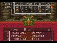 ドラクエ6 ボスを制約付き極限低レベル撃破 