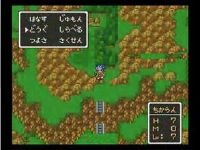 ドラクエ6 恐ろしいバグ 