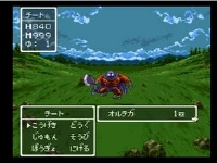 SFC版ドラクエ3のデバッグモードで遊んでみた