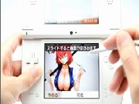 ニンテンドーDSi LLのカメラ機能で小野塚小町のおっぱいを揺らしてみた