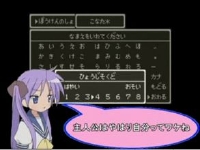 こなたとかがみのドラゴンクエスト3 / ドラクエ系動画