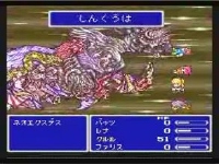 FF5 レベル1のクルル一人でエクスデス撃破
