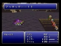 FF6 初期レベルでオルトロス撃破（改造無し） / ファイナルファンタジー系動画 