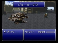 FF6 ベクタにいるガーディアンを倒すと・・ / ファイナルファンタジー系動画 