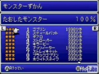 FF5アドバンス モンスター図鑑コンプリート / ファイナルファンタジー系動画 