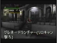 バイオハザード アンブレラ･クロニクルズ リロードキャンセル撃ち検証 