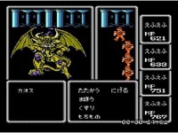 FF1〜FF3 ラストバトル&エンディング集 / ファイナルファンタジー系動画 