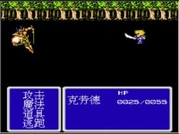 中国がファミコンに移植させた「ファイナルファンタジー7」 プレイ動画 