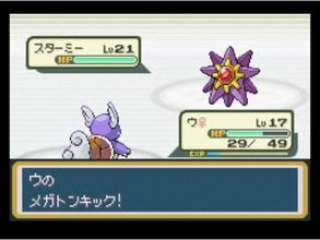 ポケットモンスターファイアレッド 最速クリア動画1時間43分30秒（TAS）
