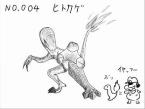 ポケモンをモンスターハンター風に描いてみた