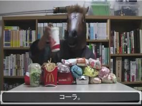 FF ハイポーションをマックシェイクで飲んでみた。 