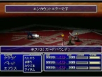 FF7　いろいろなテストモンスターと戦ってみた 