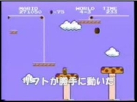 スーパーマリオブラザーズ 4-3の裏技 / マリオ系動画 