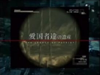 メタルギアソリッド3 愛国者達の遺産 / メタルギア系動画